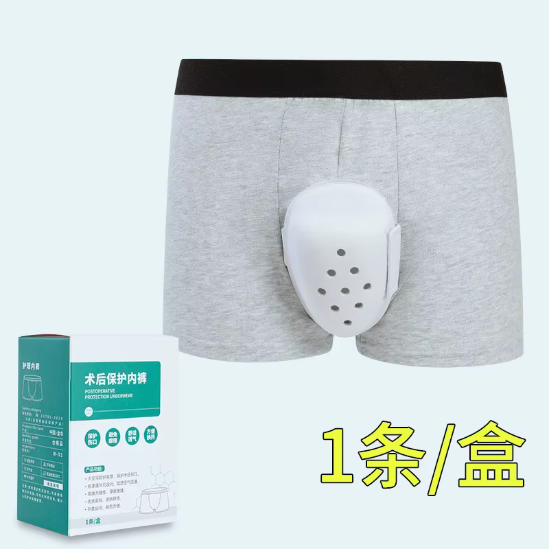 Sous-vêtements post-chirurgicaux pour soins de circoncision, pratiques pour la miction, protection c