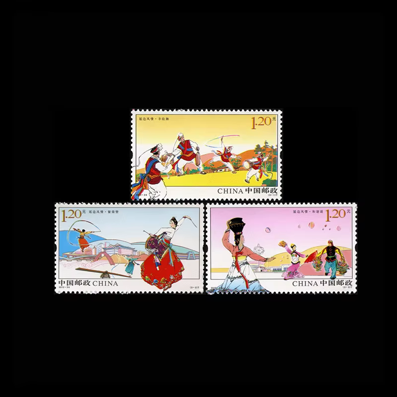 Timbres-poste commémoratifs de la culture ethnique chinoise et coréenne, Chine 2012, 3 pièces/ensemb