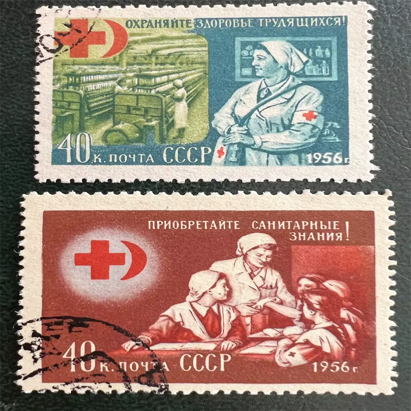 Lot de 2 timbres postaux de l'URSS (1956) avec l'insigne des Croix Rouges et des Sociétés de la Croi