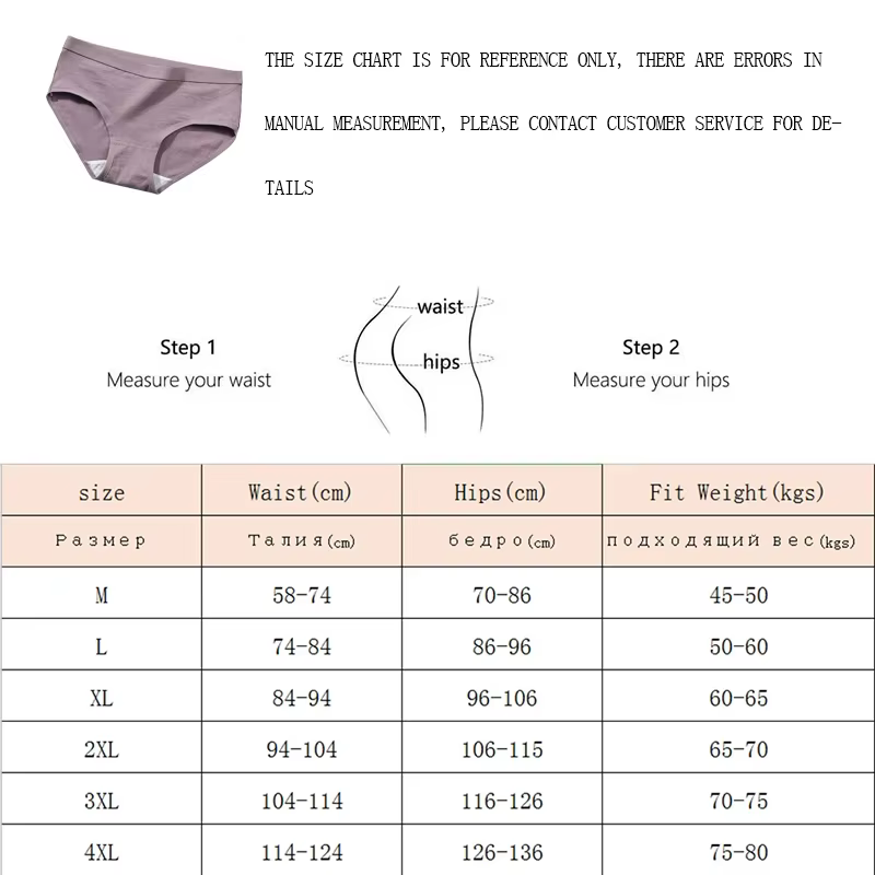 Culotte en pur coton pour femmes
