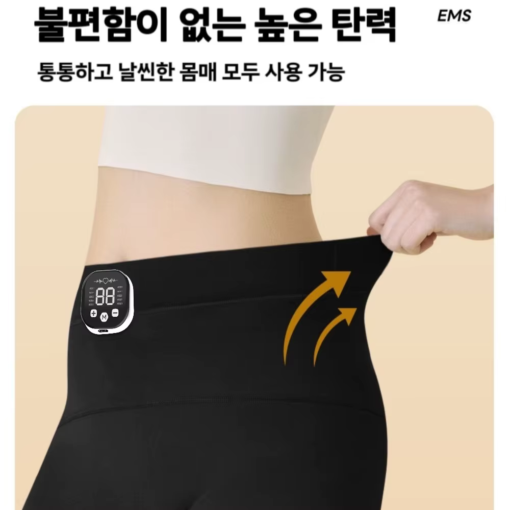 Pantalon de tonification pour femmes - Stimulateur musculaire électronique à 29 niveaux d'intensité pour la maison