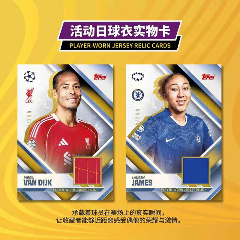 TOPPS Authentique Saison 2025/26 Topps UCL Match Attax Booster Pack Carte de Collection de Jeu Carte de Collection de Star de Football Cadeaux pour Fans