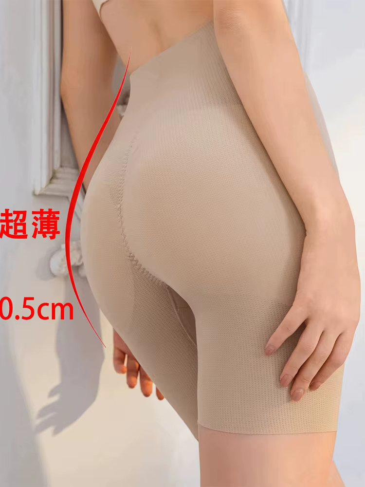 Culottes invisibles ultra-fines pour femmes, effet push-up fessier naturel, couleur unie, taille haute et sculptantes