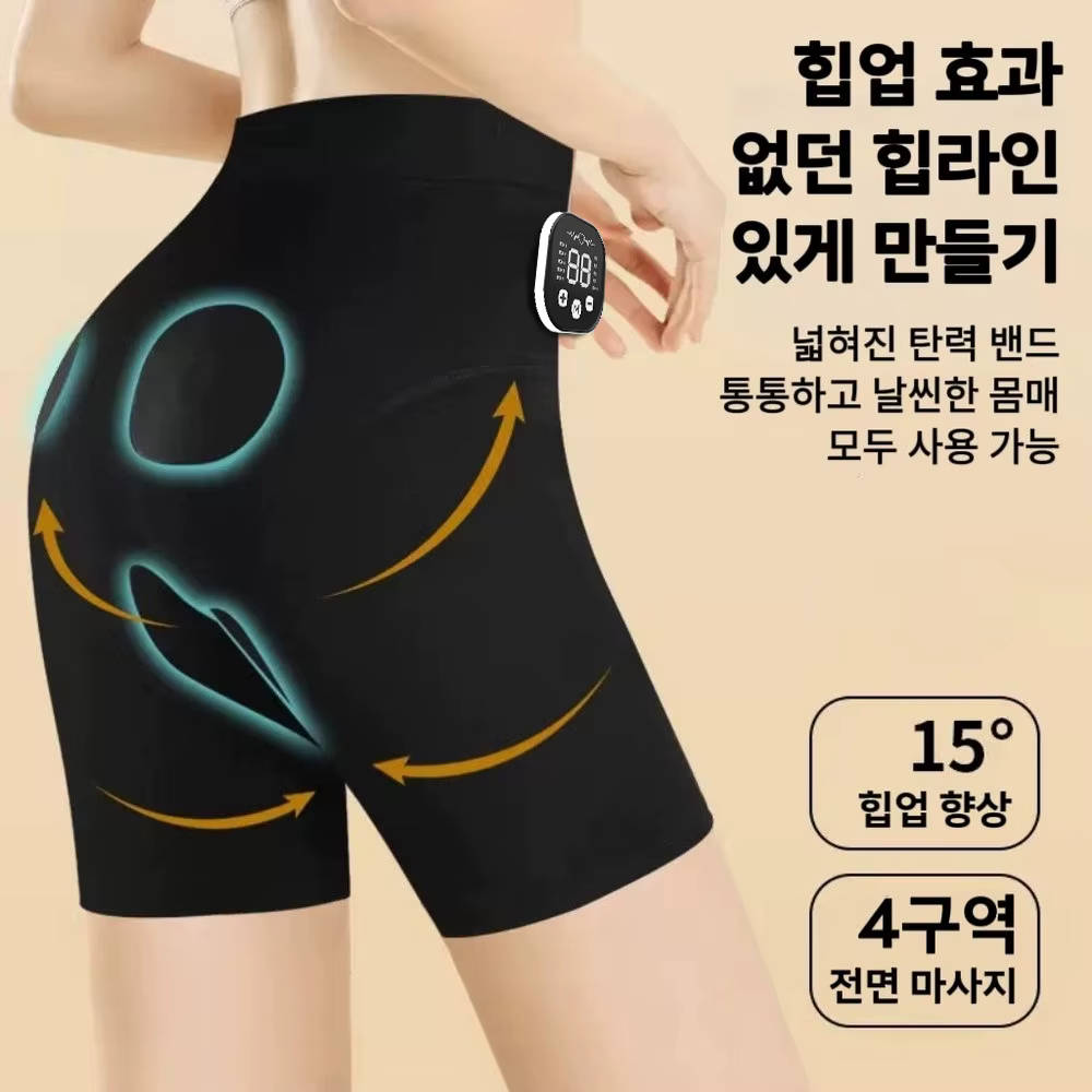 Pantalon de tonification pour femmes - Stimulateur musculaire électronique à 29 niveaux d'intensité pour la maison