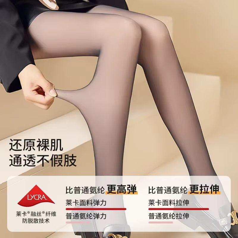 Shorty-Collant Noir en Nylon pour Femme