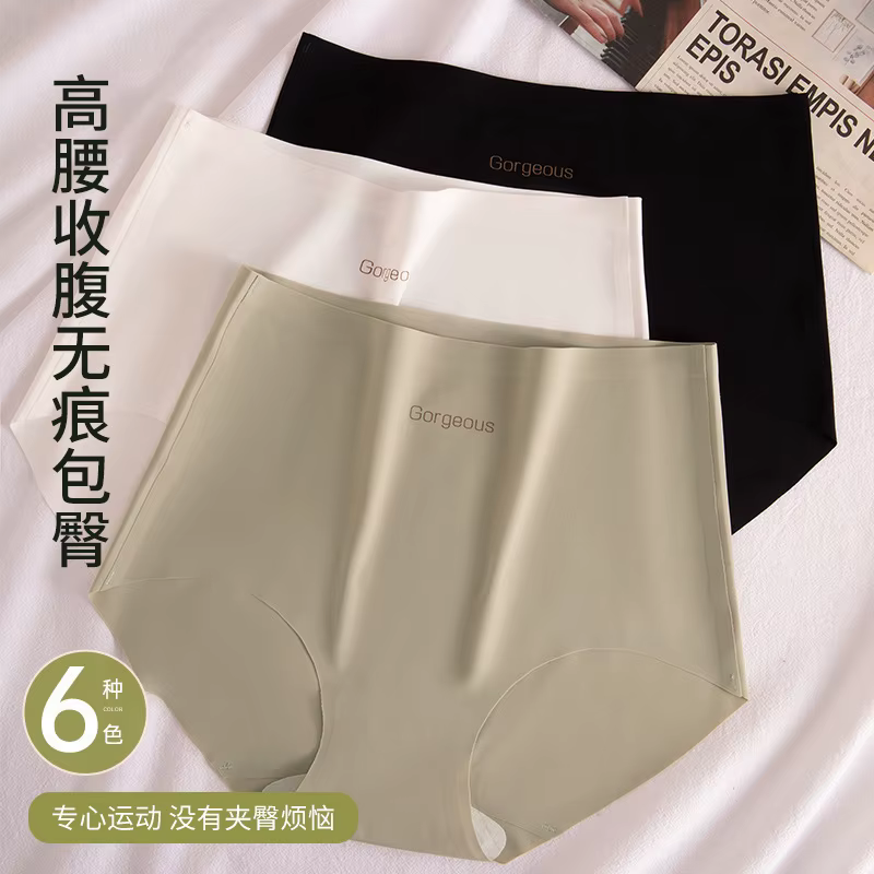 Culotte Invisible sans couture pour femmes